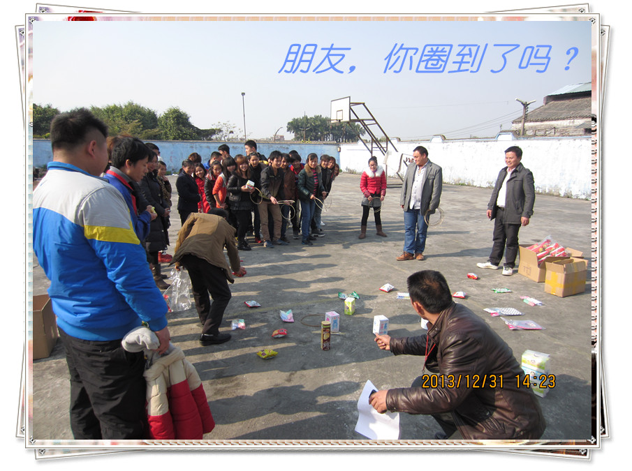 永勝游園活動(dòng)