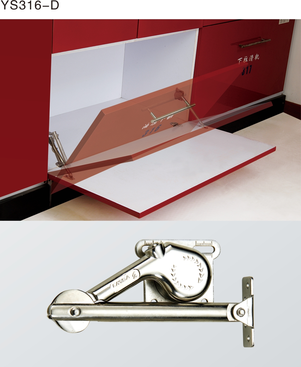 下翻液壓支撐桿YS316-D使用效果展示