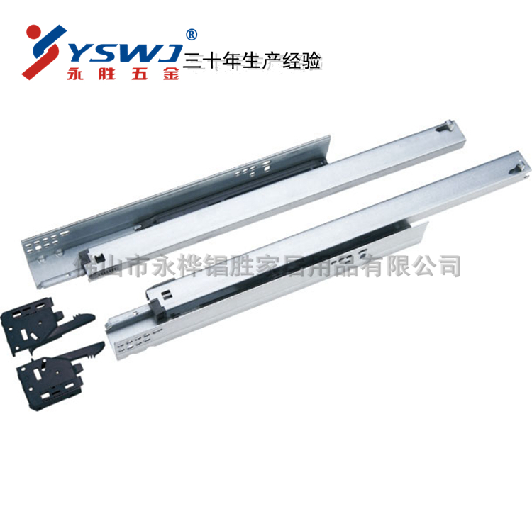 隱藏式三節(jié)緩沖滑軌帶夾YS710A-18